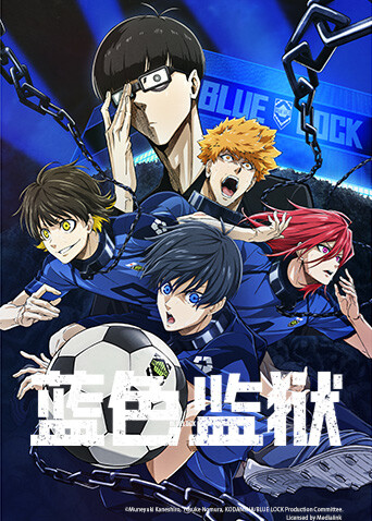 蓝色监狱/蓝色禁区封面图