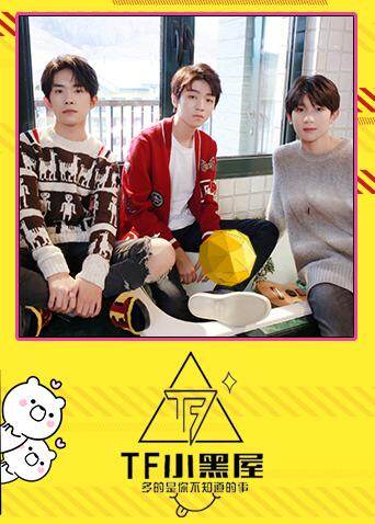 TF小黑屋封面图