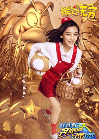 奔跑吧兄弟  第四季封面图