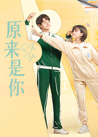 原来是你速看版  英语版字幕封面图
