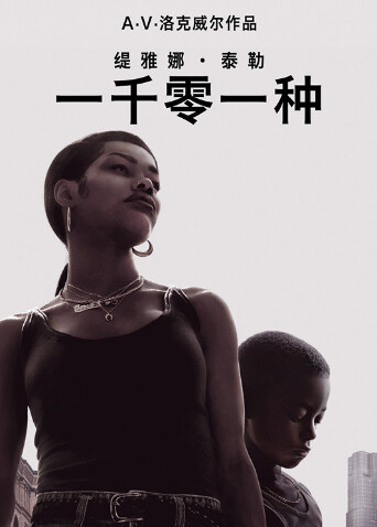 一千零一种封面图