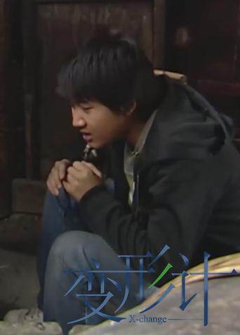 变形计  第四季封面图