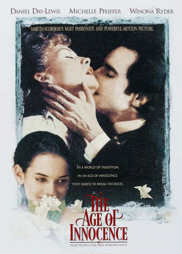 纯真年代封面图