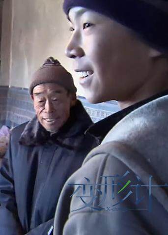 变形计 第五季封面图