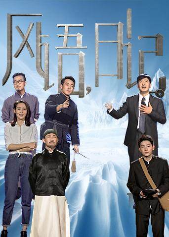 风语日记封面图