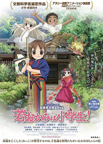 温泉屋的小老板娘封面图