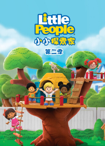小小探索家 第二季  英语版封面图