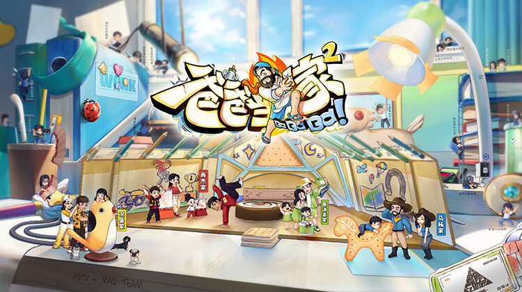 爸爸当家 第二季封面图