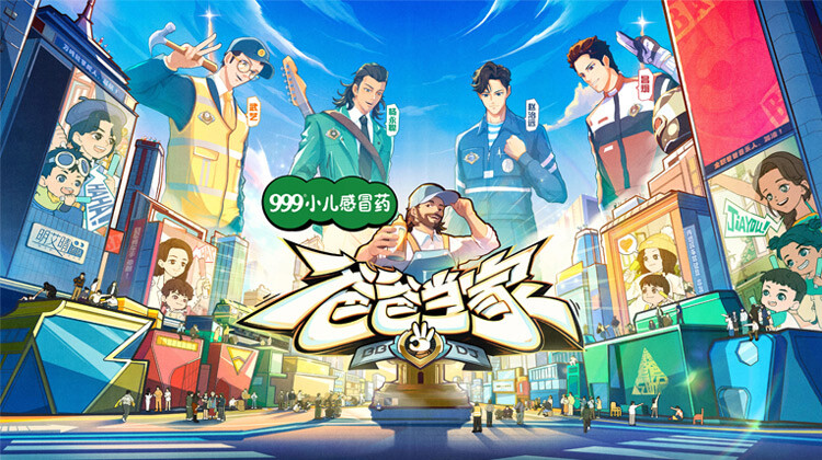 爸爸当家 第三季封面图