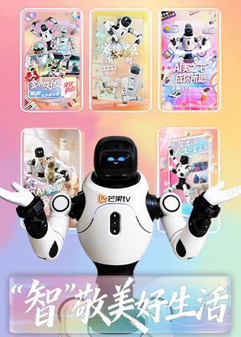 智敬美好生活封面图