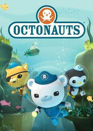 海底小纵队第一季封面图