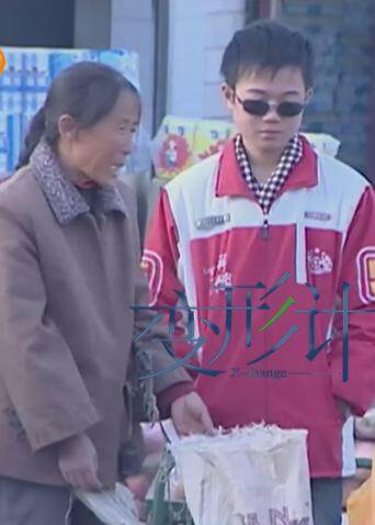 变形计 第二季封面图