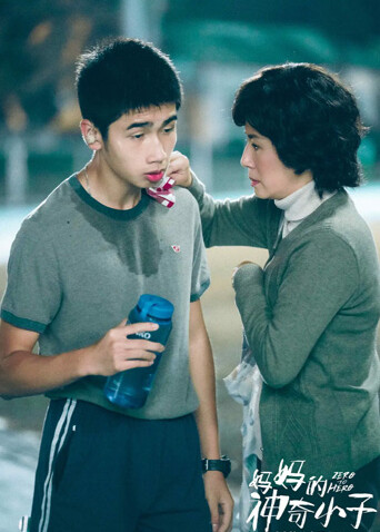 妈妈的神奇小子粤语封面图