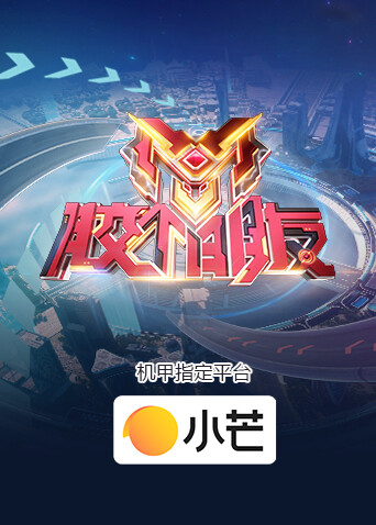 胶个朋友封面图