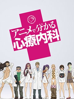 动画心疗系封面图