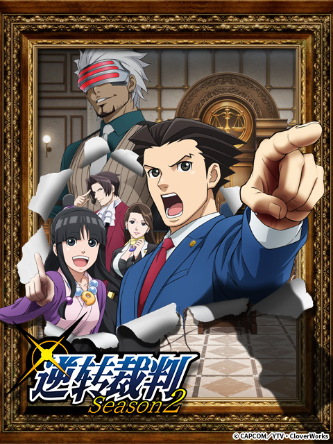 逆转裁判 第二季封面图