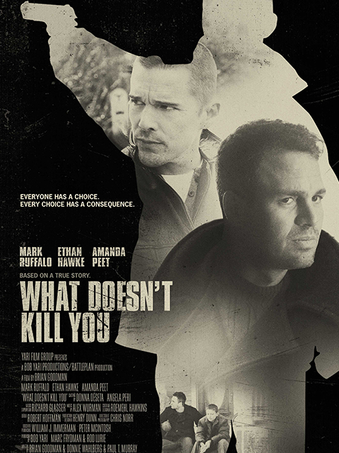 好汉不死封面图