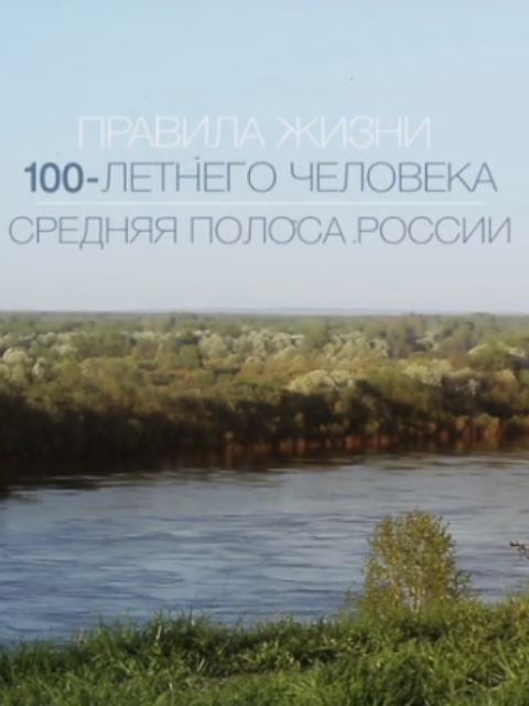 长寿有道封面图