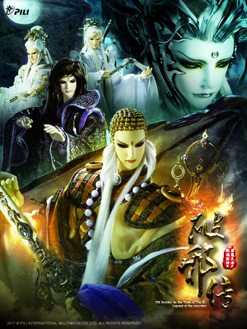 霹雳天命之战祸邪神Ⅱ破邪传闽南语封面图