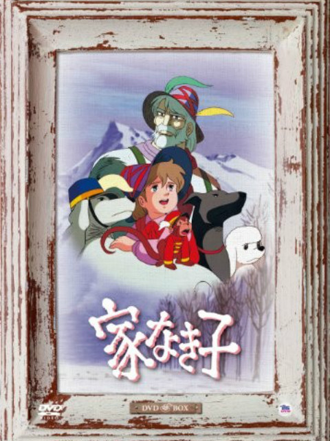 咪咪流浪记封面图