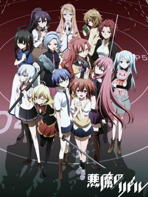 恶魔之谜封面图