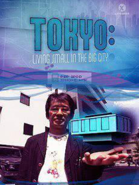 东京 在大城市里蜗居封面图