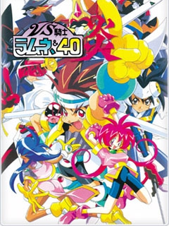 VS骑士弹珠汽水&amp;40炎封面图