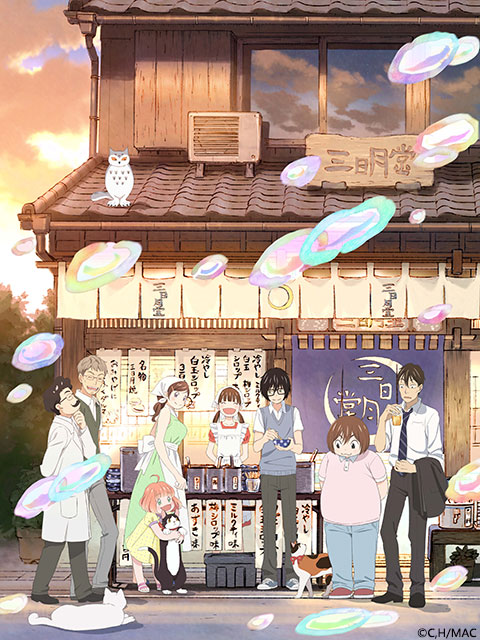 3月的狮子 第二季封面图