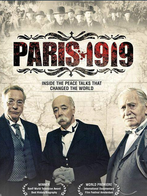 巴黎1919：和平条约封面图