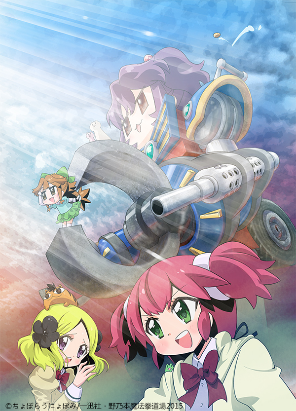 不思议美眉封面图