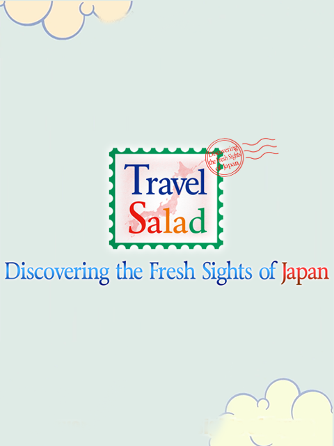 旅行沙拉 第三季封面图