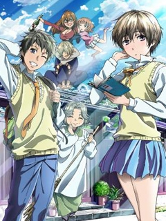 我们大家的河合庄封面图