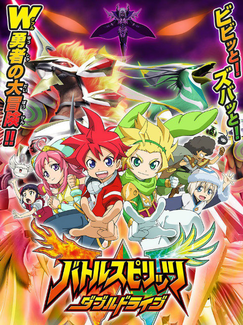 战斗之魂 双重驱动封面图