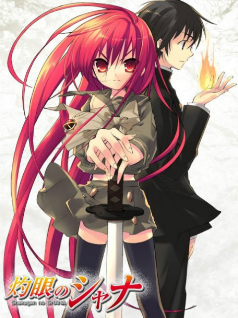 灼眼的夏娜封面图