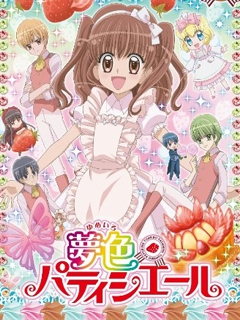 梦色蛋糕师封面图