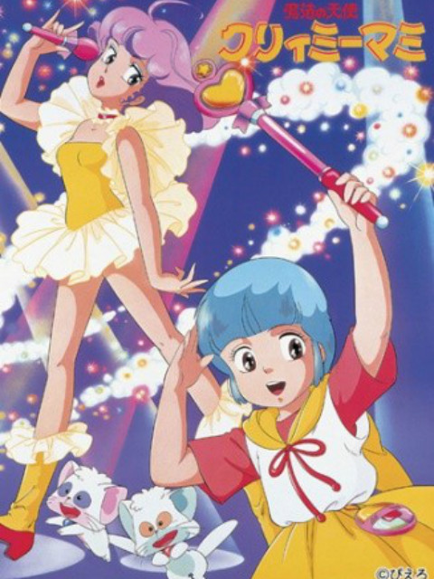 我是小甜甜封面图