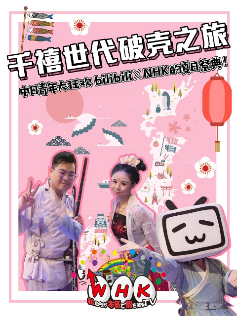 千禧世代破壳之旅封面图