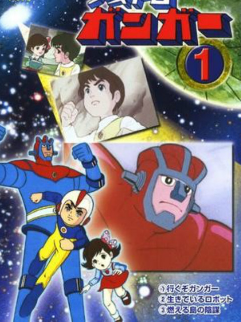 铁甲飞天侠封面图