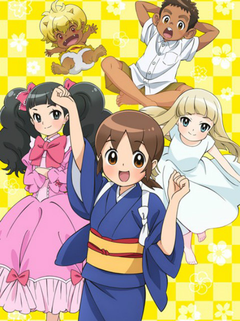 温泉屋小女管家封面图