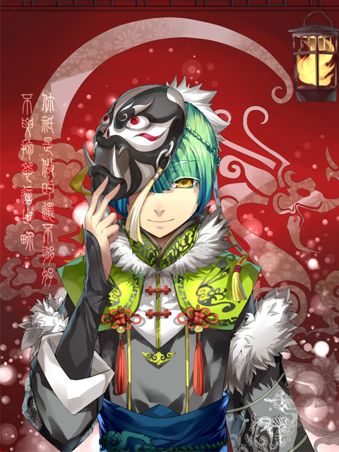 嗜谎之神动态漫画封面图