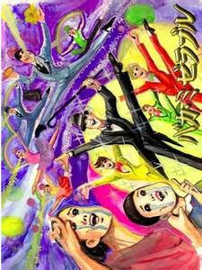 笨蛋的悲剧人生封面图