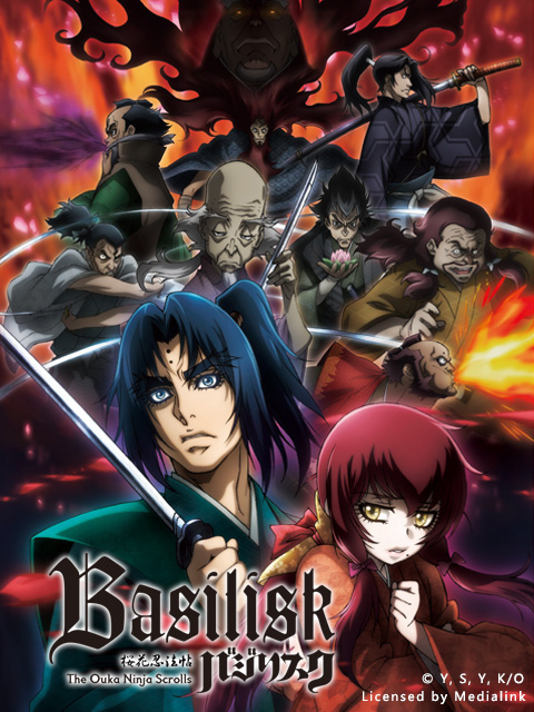 樱花忍法帖封面图