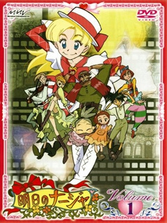 明日的娜嘉封面图