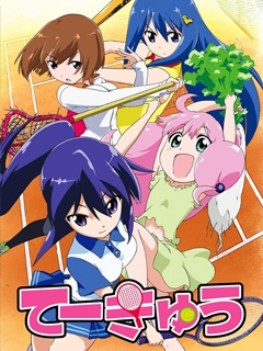 网球并不可笑嘛 第一季封面图