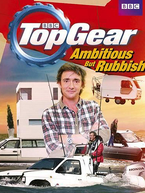 雄心勃勃 垃圾一坨封面图