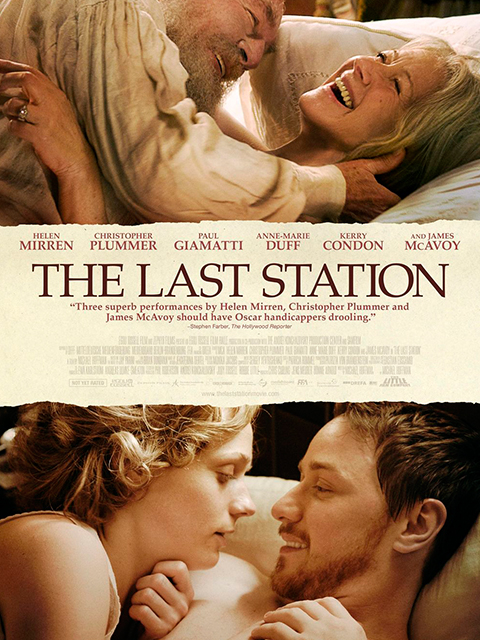 红尘极路封面图