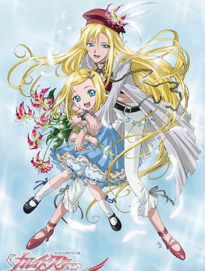 百变之星 不死鸟传说 - 蕾拉・汉密尔顿物语封面图