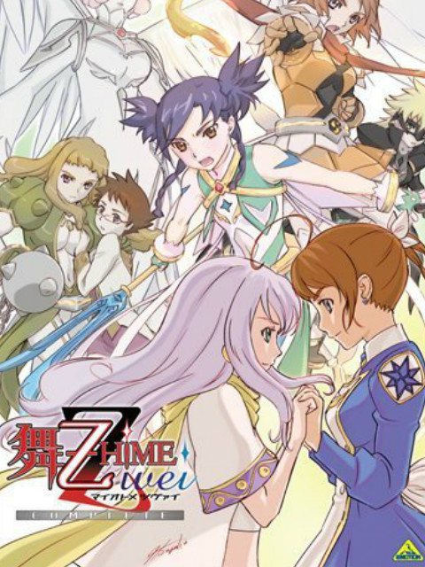 舞-乙HiME Zwei封面图