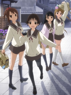 玉响～hitotose～封面图