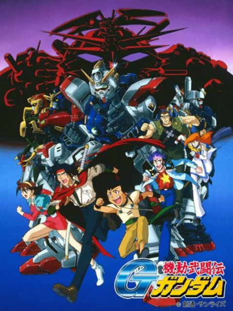 机动武斗传G高达封面图